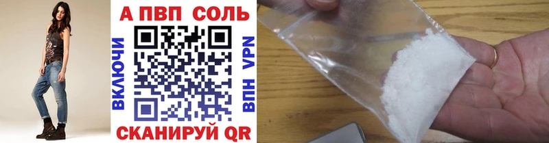 это состав  Дедовск  APVP Соль  сколько стоит 