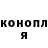 Кетамин VHQ Omikali Sumi