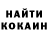 Кетамин ketamine Viktoria Timoshyk