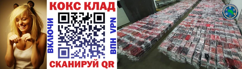 COCAIN 98% Дедовск
