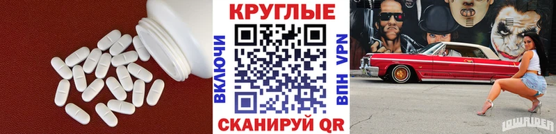 Ecstasy таблы Дедовск