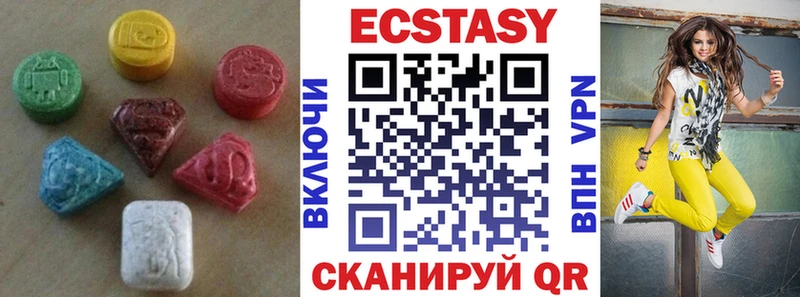 Ecstasy бентли  kraken как зайти  Дедовск  как найти наркотики 
