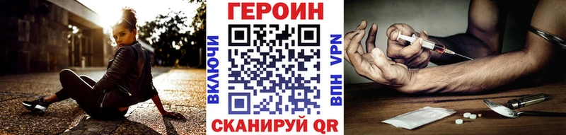 darknet состав  Дедовск  Героин хмурый 