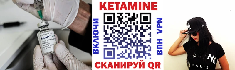 КЕТАМИН VHQ  где купить наркоту  Дедовск 
