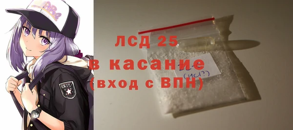 гашиш Осташков