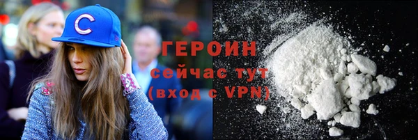 соль курить ск Алексин