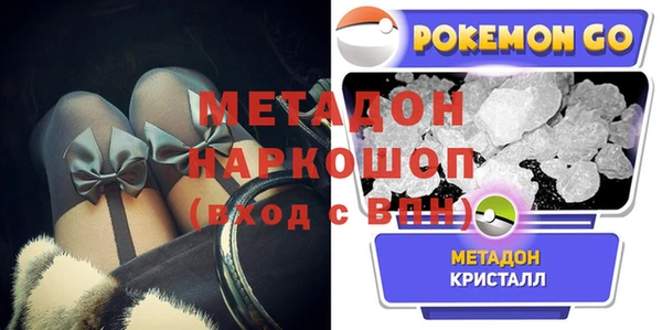 герыч Абдулино