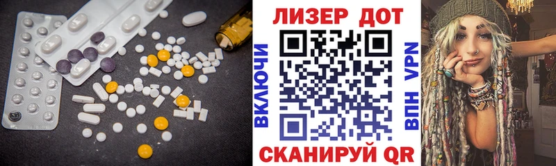Лсд 25 экстази ecstasy  купить наркотик  blacksprut онион  Дедовск 