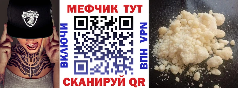 МЯУ-МЯУ мука  Дедовск 