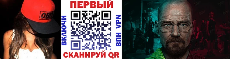 закладки  Дедовск  Метамфетамин витя 