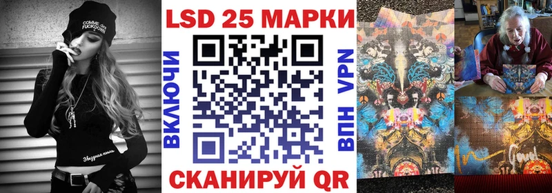 Наркотические марки 1,8мг  Дедовск 
