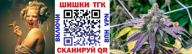 Бошки Шишки OG Kush  Дедовск 